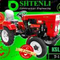 МИНИТРАКТОР SHTENLI T-150 15 л.с. (Земледелец-люкс) Дизель