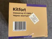 Продам озонатор Kitfort KT-2891-3, фотография 4