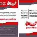 + к основному доходу или полноценный заработок - выбирайте сами