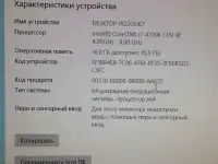 ИГРОВОЙ ПК ВЕСЬ КОМПЛЕКТ! Intel i7 4790k + GTX980ti (6GB), фотография 8