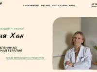 Разработка сайта  Создание сайта под ключ, фотография 10