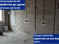 Электрика, фотография 4