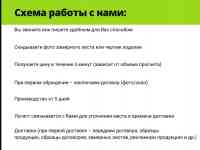 Приглашаем к сотрудничеству дилеров, фотография 8