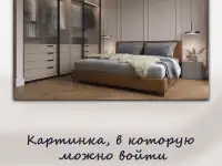 Дизайн интерьеров-экстерьеров, 3д визуализация., фотография 3