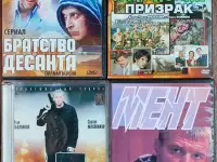 Домашняя коллекция DVD-дисков ЛОТ-67