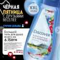 Косметика по доступным ценам, фотография 11