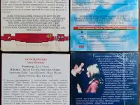 Домашняя коллекция VHS-видеокассет ЛОТ-20, фотография 2