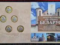 Беларусь. Комплект памятных монет 6 штук по 2 рубля. Серия Архитэктурная спадчына Беларус 2020 года. Архитектурное на, фотография 4