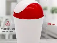 Контейнер ёмкость для мусора настольная, фотография 3