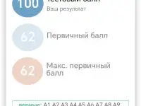 Подготовка к ЦТ/ЦЭ Английский, фотография 7