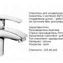 Смесители,фильтры для воды,счетчики,гибкая подводка,монтаж., фотография 2