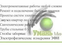 Труба 219 бу, фотография 4
