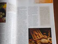 Книга. Женщине на каждый день., фотография 5