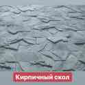 3д панели и декаротивный камень, фотография 11