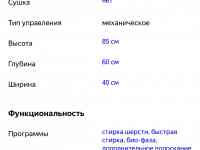 Продам стиральную машину Zanussi ta1033v, фотография 7