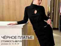 ЖЕНСКАЯ ОДЕЖДА ОТ БРЕНДА LIZET COLLECTION, фотография 4