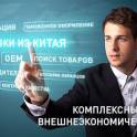 Как увеличить ваш чек до 50% с каждого покупателя (Поставки из Китая) , фотография 2