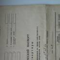 Продаётся квартира 3-х комнатная, Минская обл., ул.8-е Марта, д.9, фотография 2
