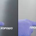 грунтовочный пистолет 3М Accuspray™ HG14, фотография 5