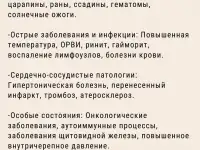Массаж лица, шеи и зоны декольте, фотография 9