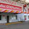 Шары с гелием влиде, фотография 4