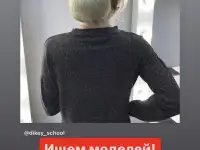 Ищем моделей!, фотография 2
