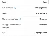 Продам новый ноутбук, фотография 3