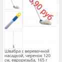 Канцтовары