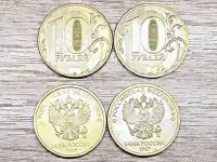 10 рублейММД, фотография 5