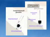 Инфографика для маркетплейсов, фотография 2