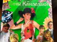 Продам детские книги, фотография 8
