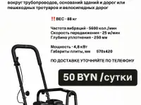 аренда строительного инструмента, фотография 6