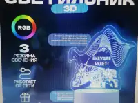 Светильник 3D Led, фотография 7