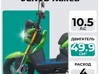 Скутер VENTO Naked