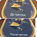 Химчистка., фотография 3