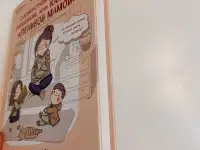 Книга как стать ленивой мамой Анна Быкова, фотография 7