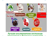 Ваш дом вдали от дома. Квартира-сутки Жодино, Рокоссовского, фотография 11