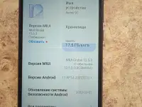 Телефон, фотография 4