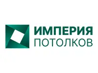 Натяжные потолки Империя потолков