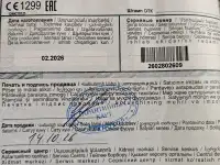 Газовая плита Gefest, фотография 4
