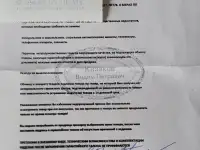 Продам телефон кнопочный Intel5026, фотография 3