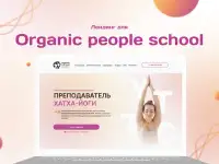 Создание сайтов, фотография 3