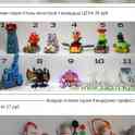 Игрушки из киндер-сюрпризов, фотография 3
