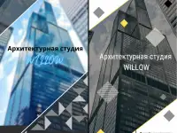 Дизайн открыток, визиток, пригласительных, карточек для МП, фотография 7
