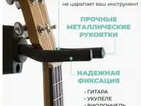 Настенный держатель для гитары кронштейн струнные, фотография 4