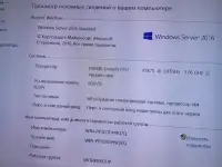 Сервер HP Proliant DL360 G7 2x Xeon X5675 60GB RAM, фотография 6