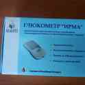 глюкометр ИРМА, фотография 2