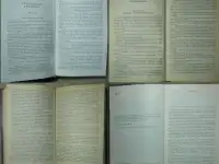 Анн и Серж Голон - Анжелика 1,2-3,4,8 книги из серии, фотография 9