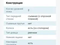 Кроватка детская с матрасом, фотография 6