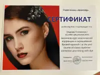 Роскошный макияж, фотография 5
